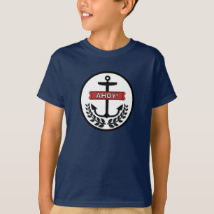 Camiseta Ahoy - Mãos Básicas das Crianças Conforto sem Etiq
