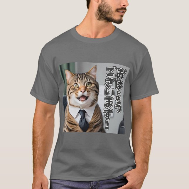 CAMISETA AI生成ネコ02「おはようございます」 (Frente)
