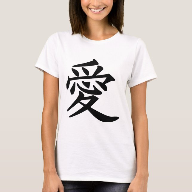 Camiseta ai_kanji_amor (Frente)