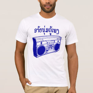 Camiseta Ai Noom Thu Peng4