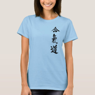 Camiseta Aikido