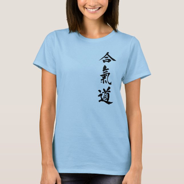 Camiseta Aikido (Frente)