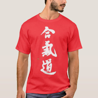 Camiseta Aikido Com Caligrafia De Aikido