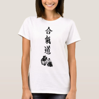 Camiseta Aikido Kanji Design: Kraft und Eleganz