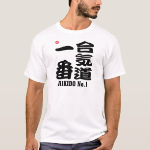 Camiseta Aikido n.o 1-KANJI