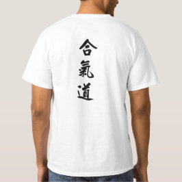 CAMISETA AIKIDO PRIDE