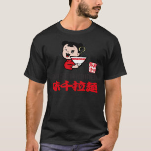 Camiseta Ajisen Ramen (味千ラーメン) Logo 02 Classic T-Shirt