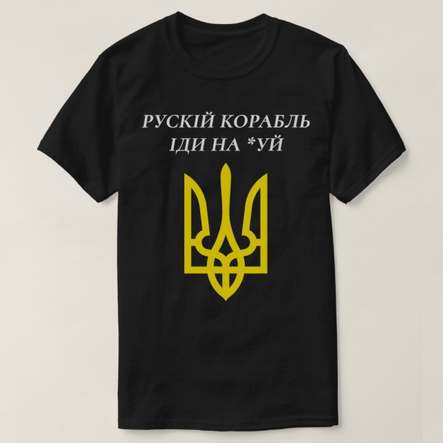 Camiseta Ajude a Ucrânia a se vingar  (Frente do Design)
