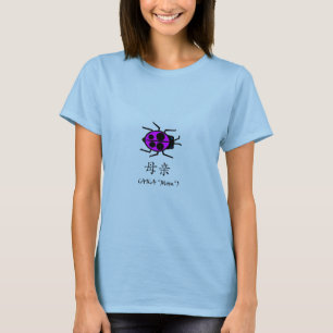 Camiseta AKA "mamã "
