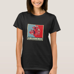Camiseta Akabeko Engraçado, Gado, Gado, Prefeitura de Fukus