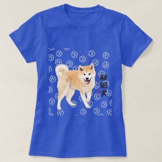Camiseta Akita dog with cute paw pattern Akita lnu T-shirt 