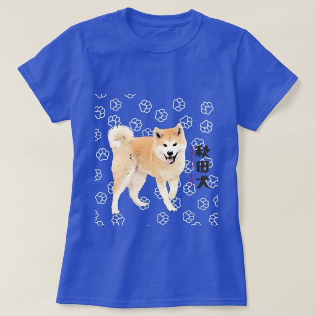 Camiseta Akita dog with cute paw pattern Akita lnu T-shirt  (Frente do Design)