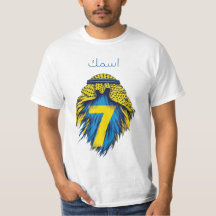 al nassr futebol tee