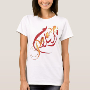Camiseta Al salaam PEACE in Arabic and English