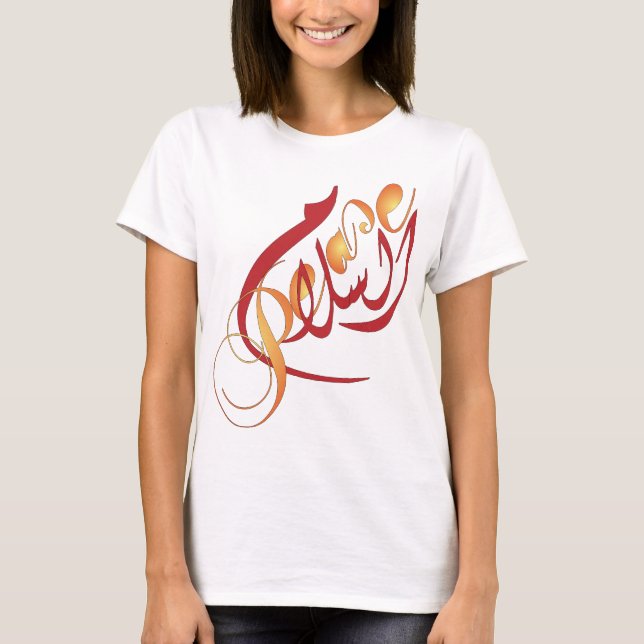 Camiseta Al salaam PEACE in Arabic and English (Frente)