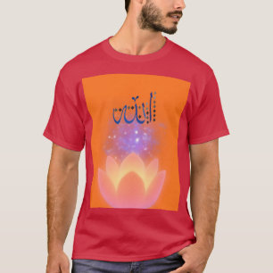 CAMISETA ALÁ É GRATO A TODOS