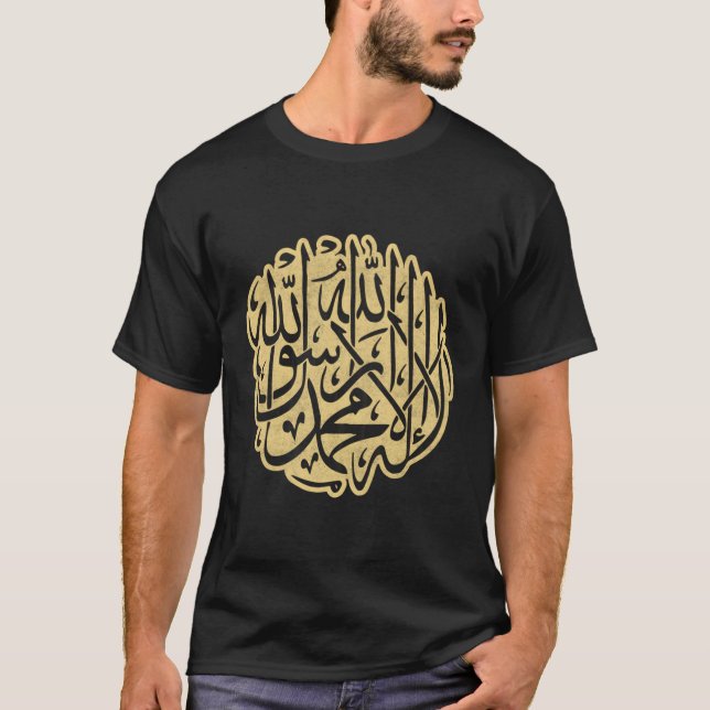Camiseta Alá Escrevendo árabe muçulmano (Frente)