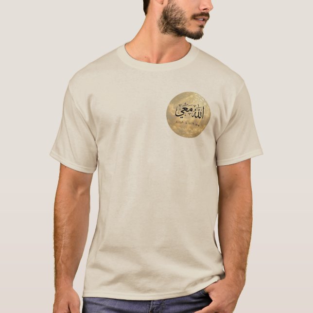 CAMISETA ALÁH COMIGO (Frente)