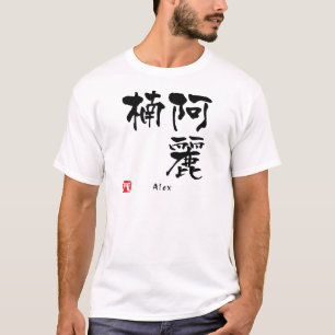 Camiseta Alex Kanji