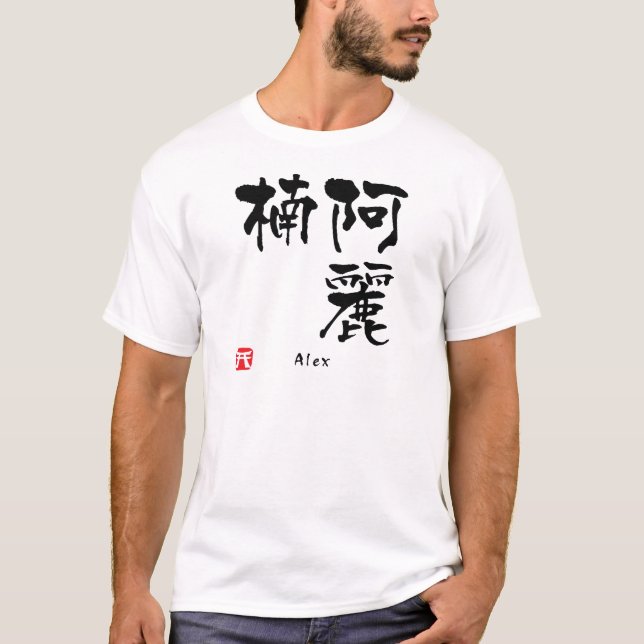 Camiseta Alex Kanji (Frente)