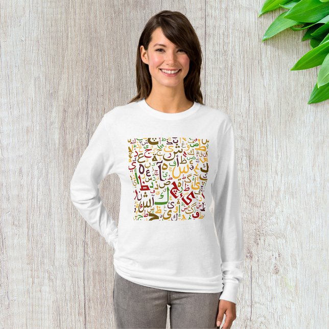 Camiseta Alfabetização Islâmica Moderna do Alfabeto Árabe (Criador carregado)