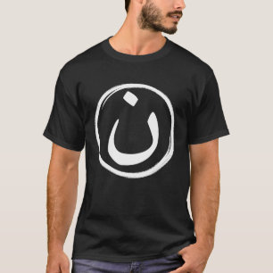 Camiseta Alfabeto Árabe Símbolo N Nazareno Jesus Cristo Cri