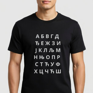 Camiseta Alfabeto Cirílico
