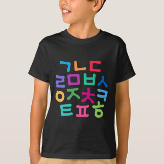 Camiseta Alfabeto de Hangul do coreano dos miúdos