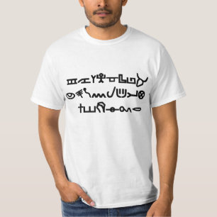 Camiseta Alfabeto do Yahudyth dos homens