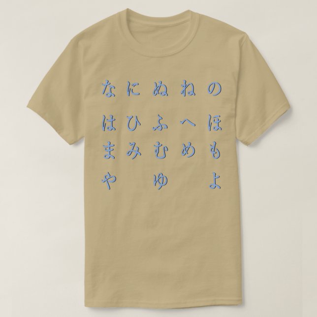 Camiseta alfabeto japonês hiragana parte 2 azul (Frente do Design)