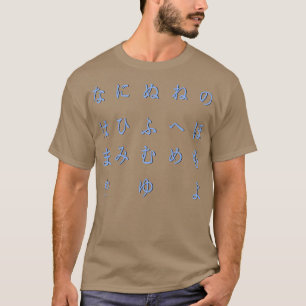 Camiseta alfabeto japonês hiragana parte 2 azul