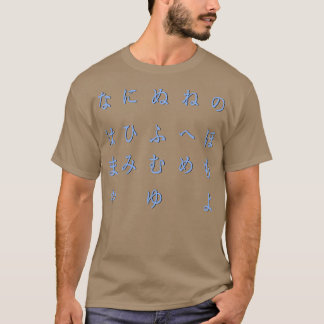 Camiseta alfabeto japonês hiragana parte 2 azul