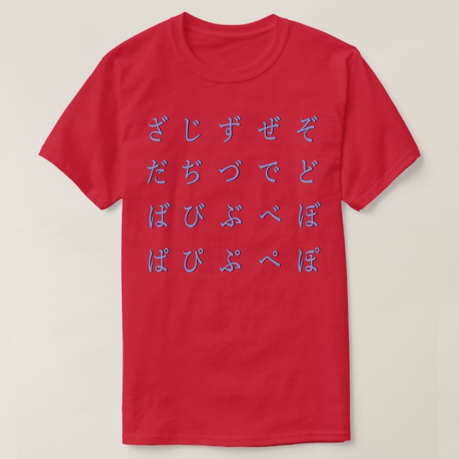 Camiseta alfabeto japonês hiragana parte 4 azul (Frente do Design)