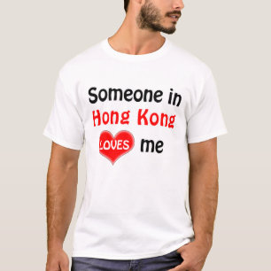 Camiseta Alguém em Hong Kong me ama