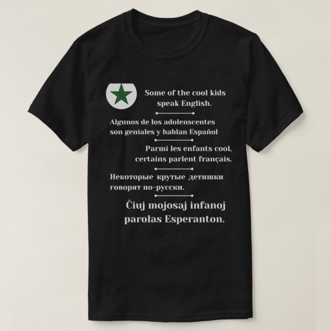Camiseta Algumas das crianças legal falam inglês (Frente do Design)