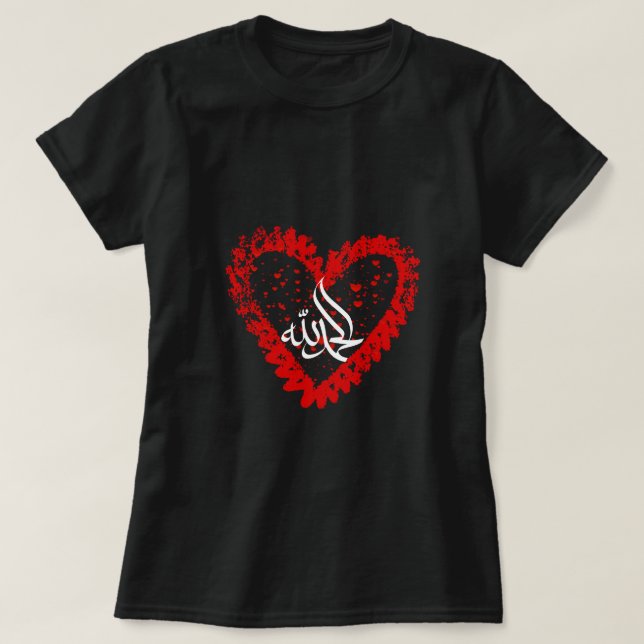 Camiseta Alhamdulillah Arabic Calligraphy Floral Hea (Frente do Design)