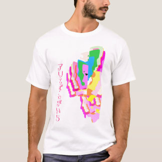 Camiseta Alice Bangaichi