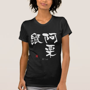 Camiseta Alice KANJI (Caracteres Chineses)