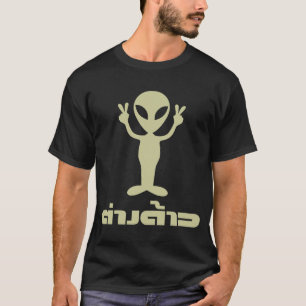 Camiseta Alienígena [Estrangeiro] Tang Dao ŞLanguage Script