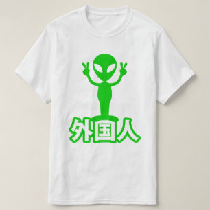 Camiseta Alienígena Gaijin ~ Kanji Nihongo / Idioma Japon