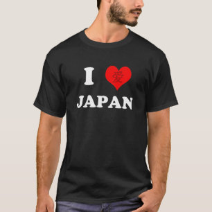 Camiseta Alivio do terremoto de Japão - amor Japão de I