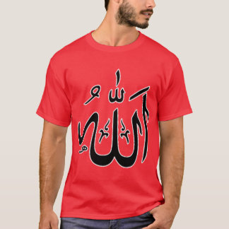 Camiseta Allah