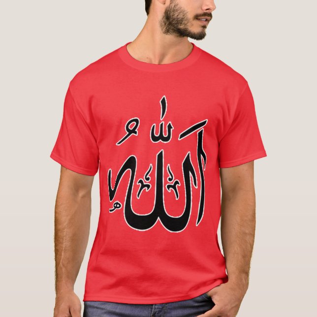 Camiseta Allah (Frente)