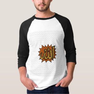 Camiseta Allah Calliografia Art ・ Decoração de Muro Islâmic