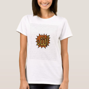 Camiseta Allah Calliografia Art ・ Decoração de Muro Islâmic