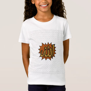 Camiseta Allah Calliografia Art ・ Decoração de Muro Islâmic