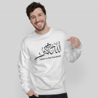 Camiseta Allahu Akbar Muslim Mens T-shirt