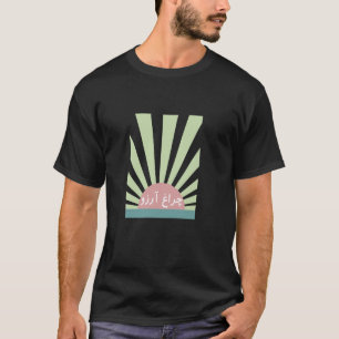 Camiseta Allama Iqbal - Charagh-e-Aarzo - Paquistão Urdu Po