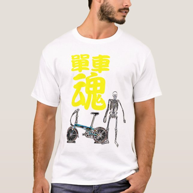 Camiseta Alma de Bike (Frente)
