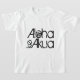 Camiseta Aloha KE Akua - o deus é amor (Laydown)